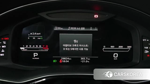 Audi RSQ8 (4M) id 4457325 из Кореи 31