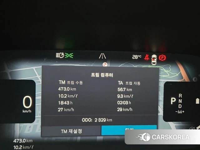 Volvo S90 id 4455952 из Кореи 18