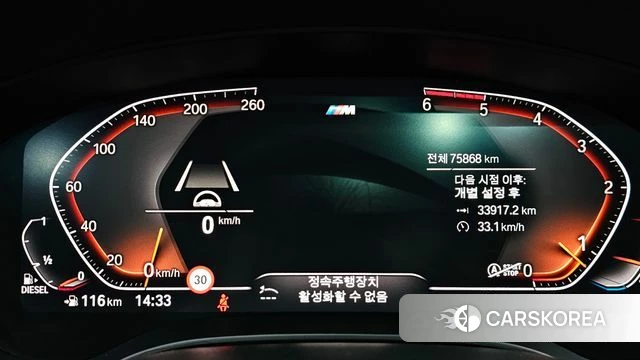 BMW 5 Series (G30) id 3828318 из Кореи 18