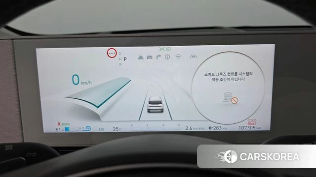 Hyundai Ionic 5 id 4529035 из Кореи 31