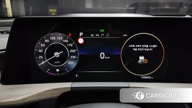 Kia K8 id 3586972 из Кореи 18