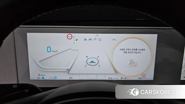 Hyundai Ionic 5 id 3002657 из Кореи 18