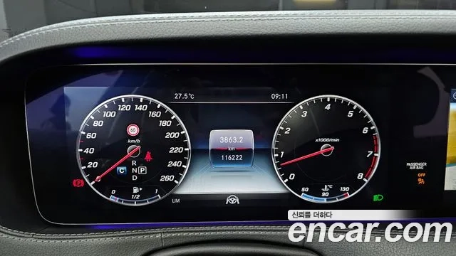 Mercedes-Benz S-Class W222 id 2870801 из Кореи 18