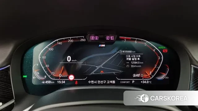 BMW 7 Series (G11) id 3069859 из Кореи 18