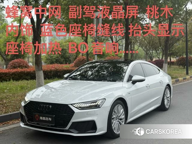 Audi A7 id 4259732 из Китая 8