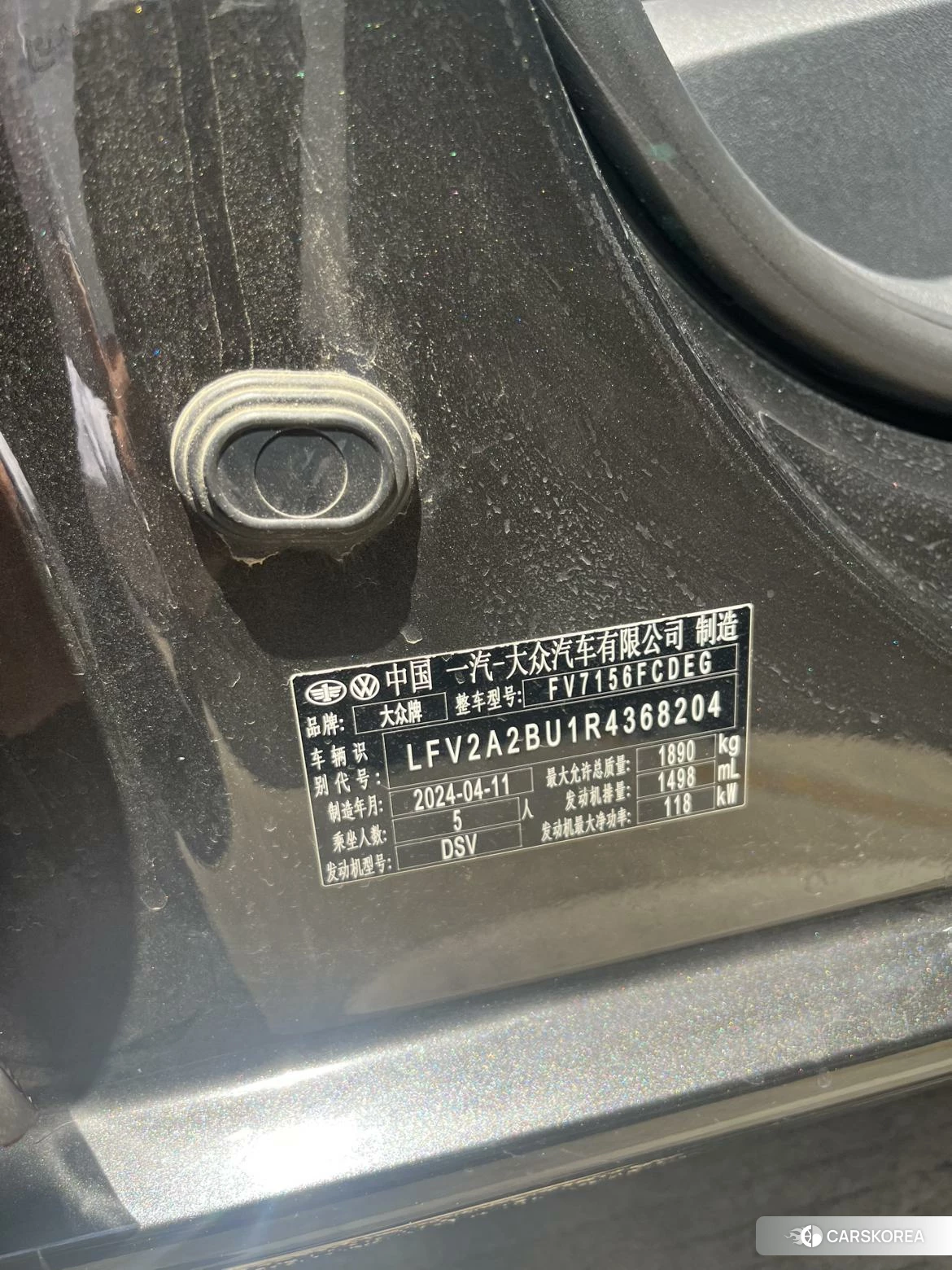 Volkswagen Sagitar id 4426548 из Китая 8