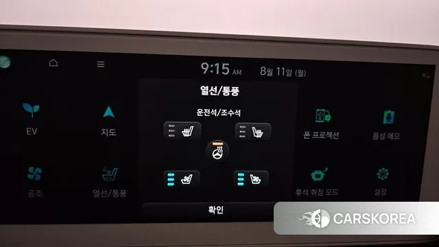 Hyundai Ionic 5 id 3022702 из Кореи 18