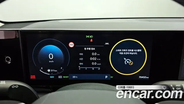 Hyundai Grandeur Hybrid (GN7) id 2920254 из Кореи 18