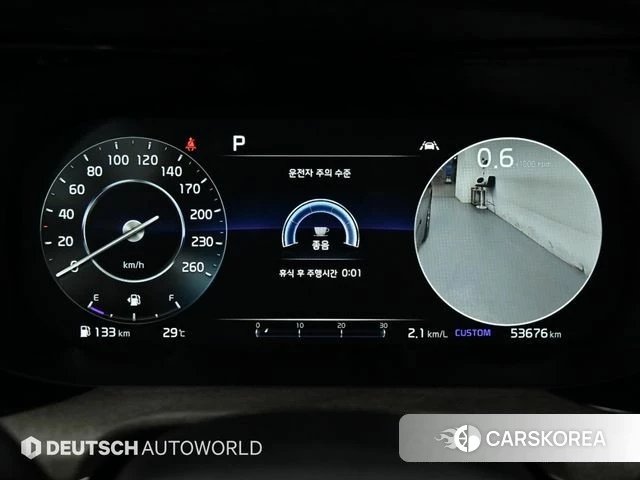 Kia K5 3rd generation id 4408700 из Кореи 18
