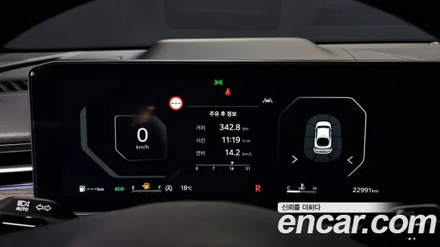 Kia The New K5 3rd generation id 2695812 из Кореи 18