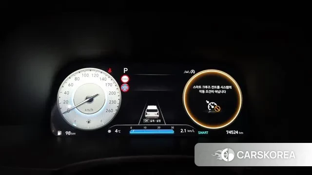 Hyundai The New Palisade id 3712239 из Кореи 18