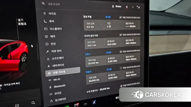 Tesla Model Y id 3223553 из Кореи 18