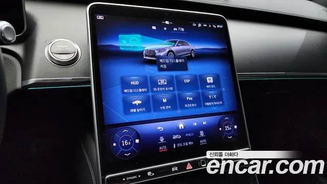 Mercedes-Benz S-Class W223 id 2655496 из Кореи 18