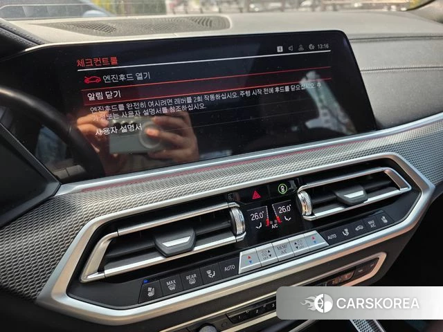 BMW X5 (G05) id 3838750 из Кореи 11