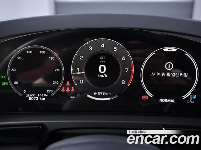 Porsche Cayenne (PO536) id 2736669 из Кореи 18