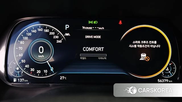 Hyundai Palisade id 4444653 из Кореи 18