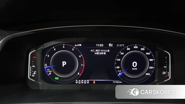 Volkswagen Tiguan Allspace id 4854550 из Кореи 31