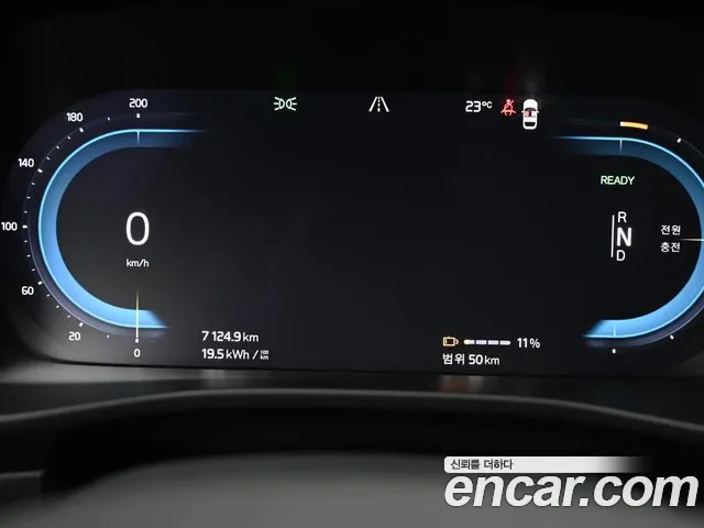 Volvo C40 Richards id 2628880 из Кореи 18