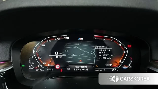 BMW 6 Series GT (G32) id 3646832 из Кореи 18