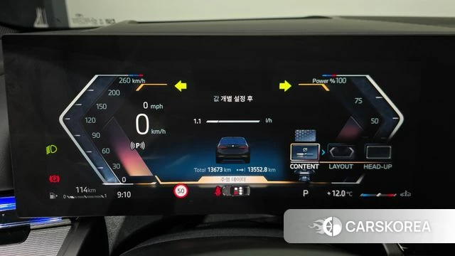 BMW 5 Series (G60) id 3891116 из Кореи 18