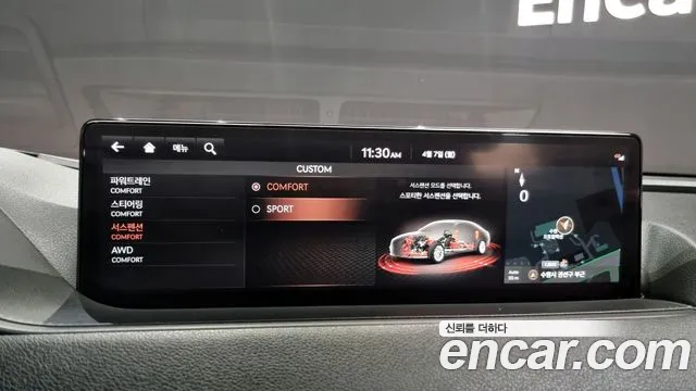 Genesis G80 (RG3) id 2592136 из Кореи 18