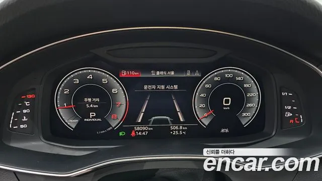 Audi A6 (C8) id 2826341 из Кореи 18