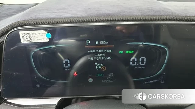 Kia Di Ol Nu Niro id 3401099 из Кореи 18