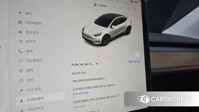 Tesla Model Y id 4533380 из Кореи 28
