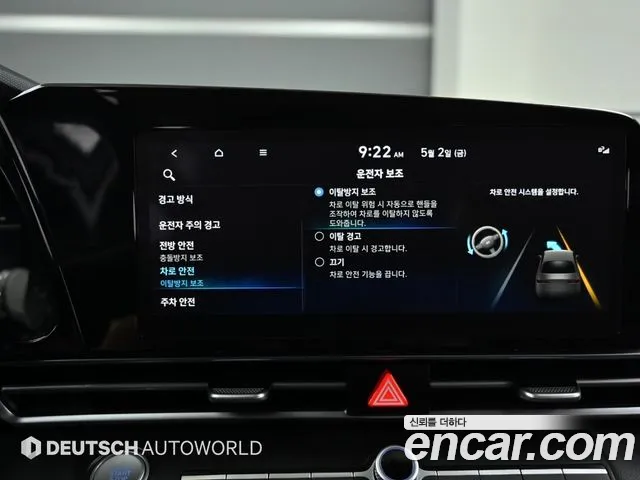 Hyundai Avante Hybrid (CN7) id 2690491 из Кореи 18