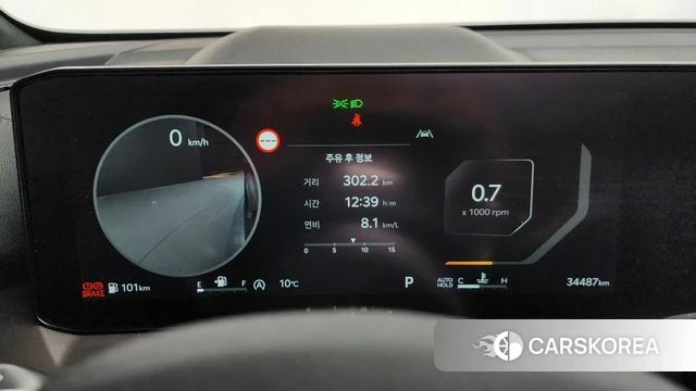 Kia The New Sorento 4th Generation id 3805566 из Кореи 18