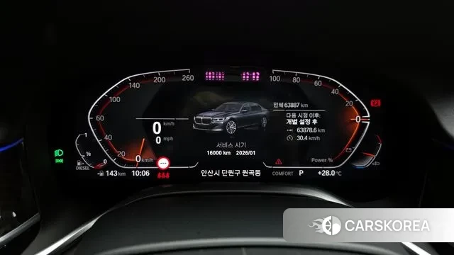 BMW 7 Series (G11) id 2964695 из Кореи 18