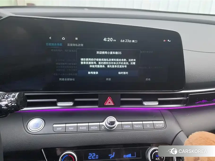 Hyundai Elantra id 4589445 из Китая 14