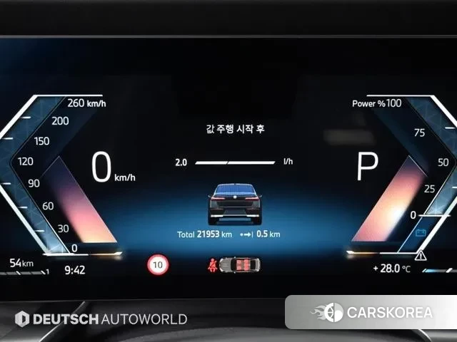 BMW 7 Series (G70) id 3026825 из Кореи 18