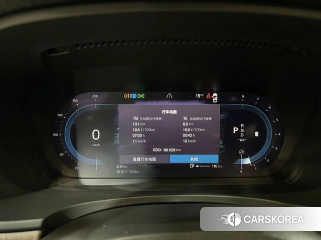 Volvo V90 id 4242590 из Китая 29