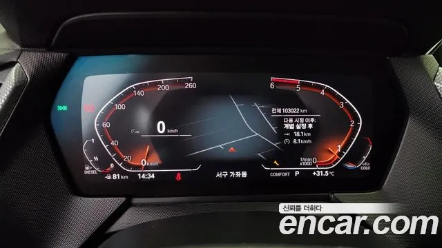 BMW 1 Series (F40) id 2880802 из Кореи 18