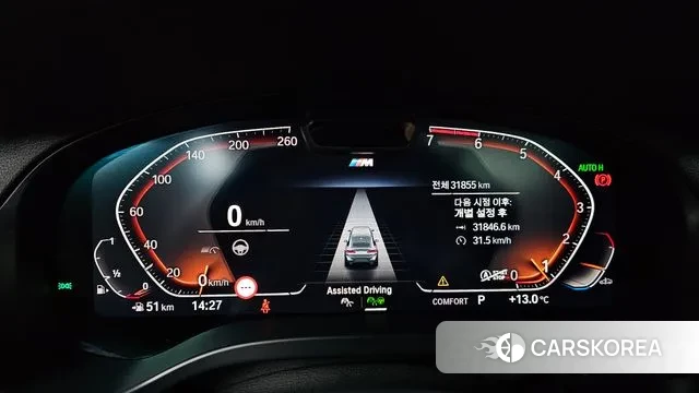 BMW X4 (G02) id 3763988 из Кореи 18