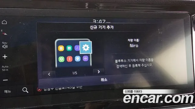 Kia The New Niro id 2756497 из Кореи 18