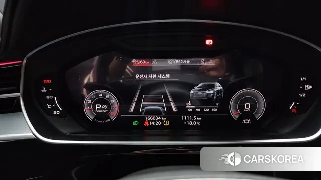 Audi A8 (D5) id 3283143 из Кореи 18