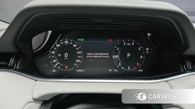 Land Rover Range Rover Evoque 2nd Generation id 4666278 из Кореи 33