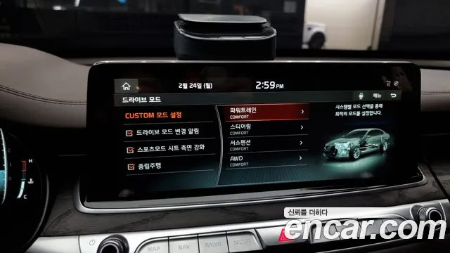 Kia More K9 id 2673052 из Кореи 18