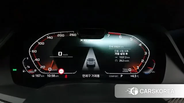 BMW X6 (G06) id 3546576 из Кореи 18