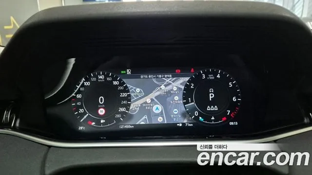 Land Rover Range Rover Evoque 2nd Generation id 2905807 из Кореи 18