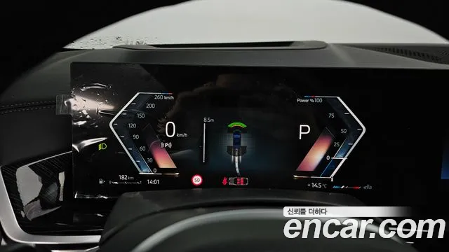 BMW X6 (G06) id 2705982 из Кореи 18