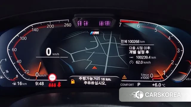 BMW 5 Series (G30) id 3428159 из Кореи 18