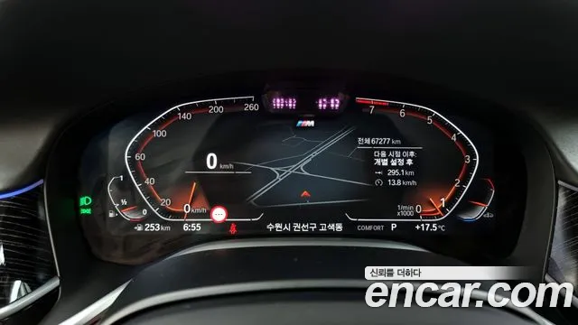 BMW 7 Series (G11) id 2689550 из Кореи 18