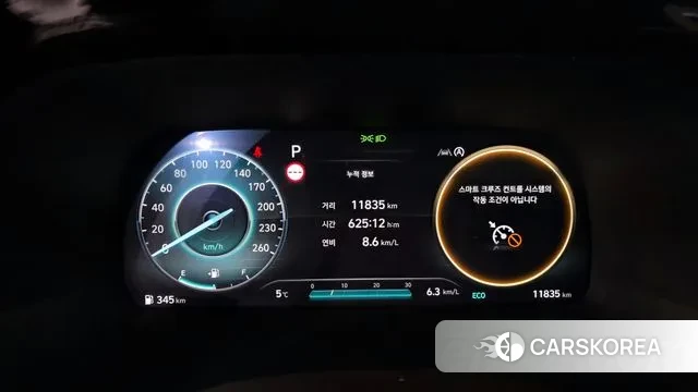 Hyundai The New Palisade id 3420404 из Кореи 18