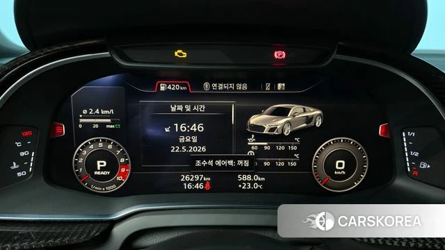 Audi R8 (4S) id 4376479 из Кореи 30