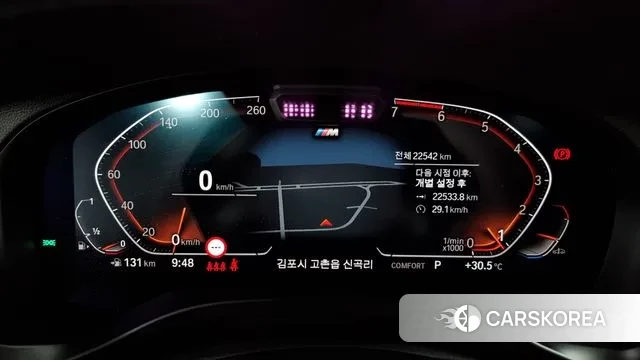 BMW X4 (G02) id 2974619 из Кореи 18