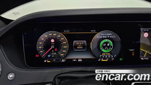 Mercedes-Benz S-Class W222 id 2679916 из Кореи 18