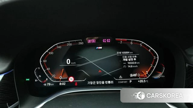 BMW 7 Series (G11) id 3872869 из Кореи 18